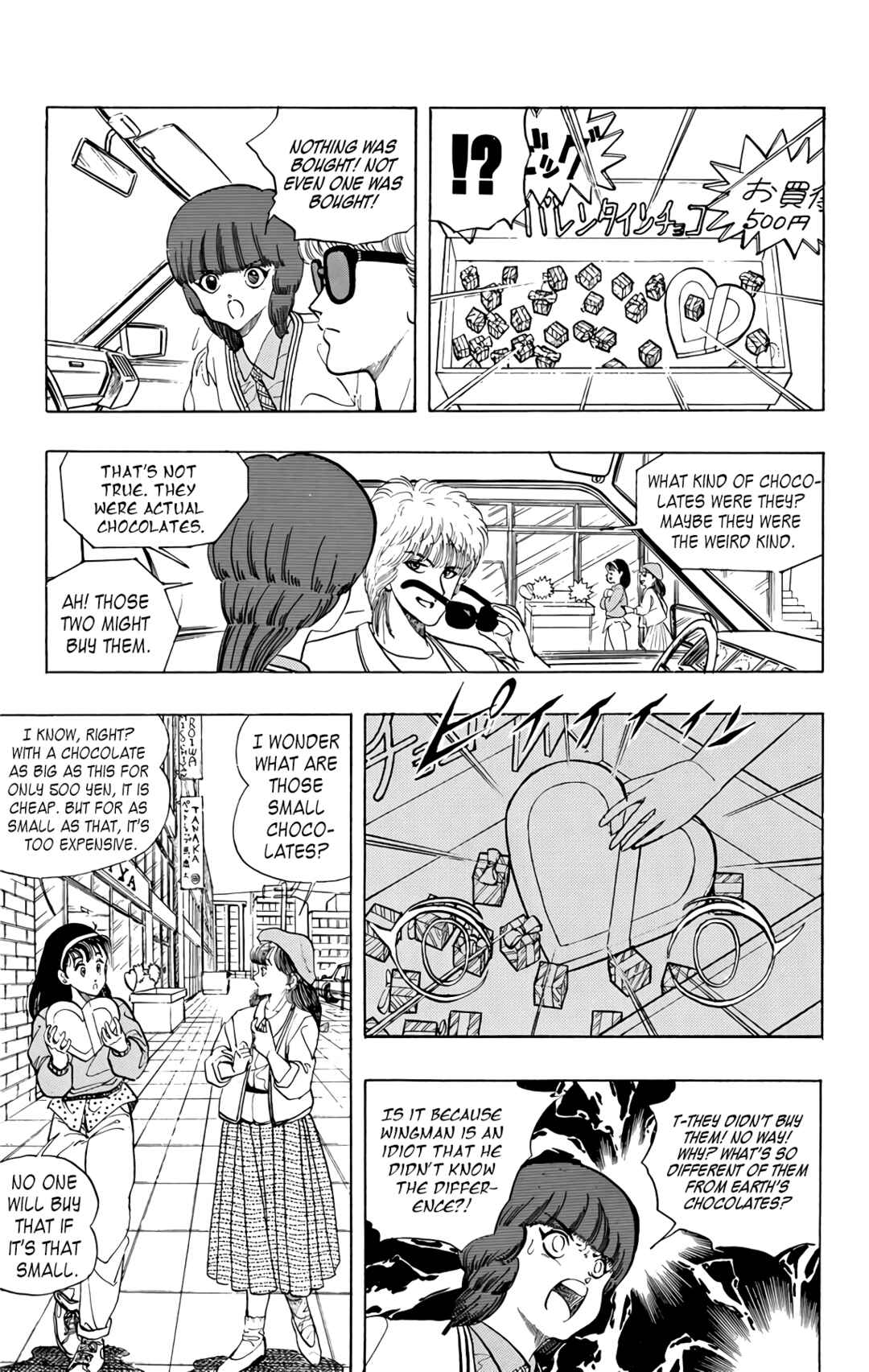 Page 31 Chapter 73 Wing-Man