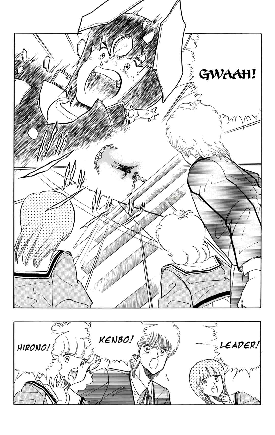 Page 40 Chapter 73 Wing-Man