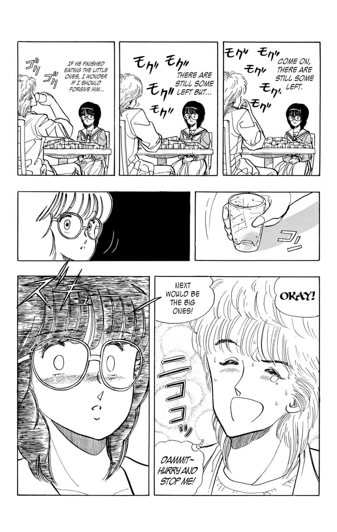 Page 43 Chapter 73 Wing-Man