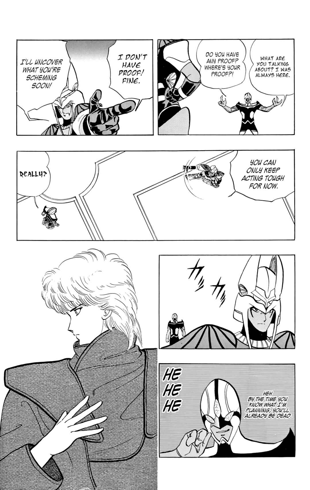 Page 7 Chapter 73 Wing-Man