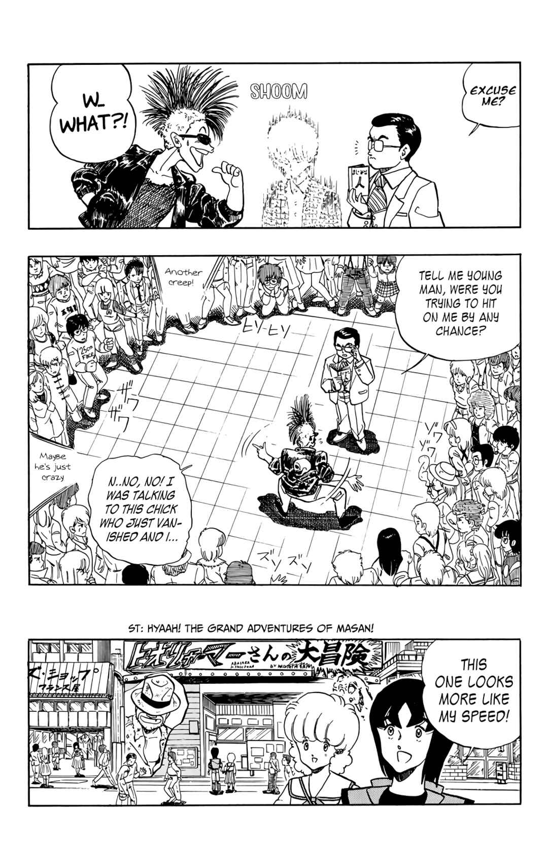 Page 9 Chapter 63 Wing-Man