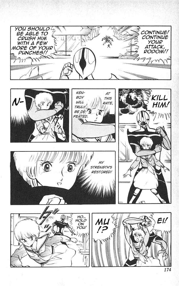 Page 6 Chapter 17 Wing-Man