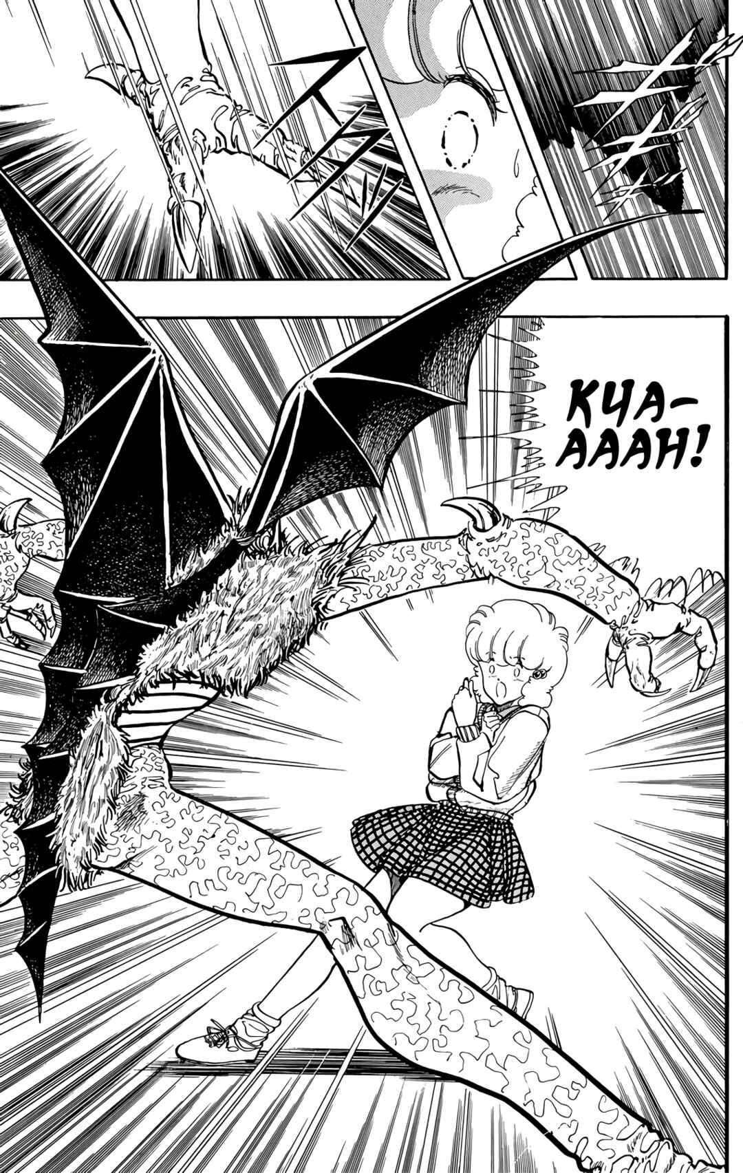 Page 17 Chapter 69 Wing-Man