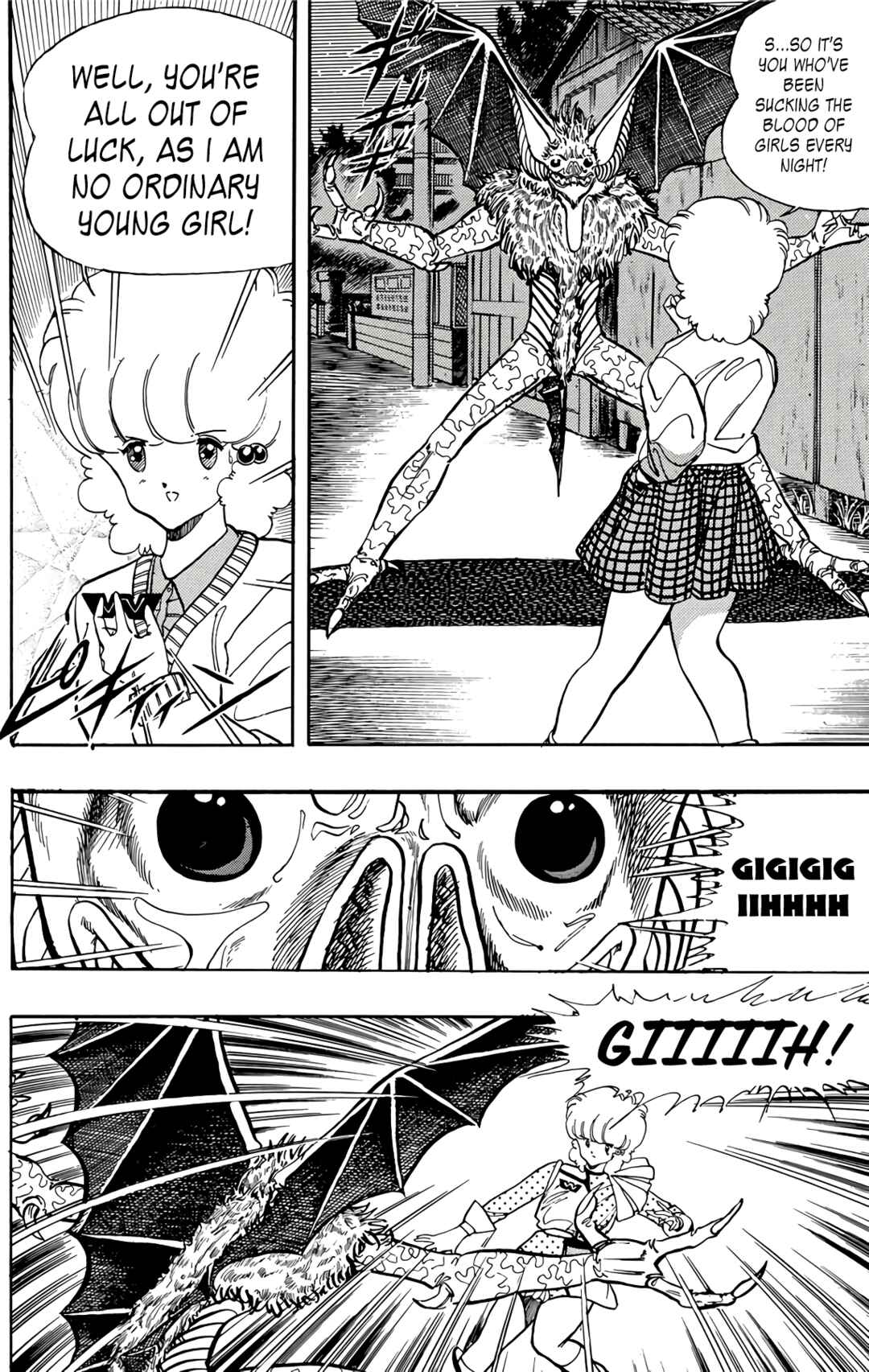 Page 18 Chapter 69 Wing-Man