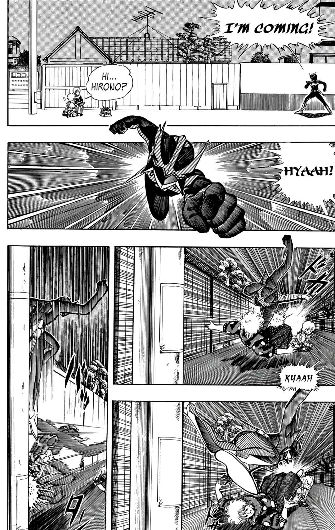 Page 26 Chapter 69 Wing-Man