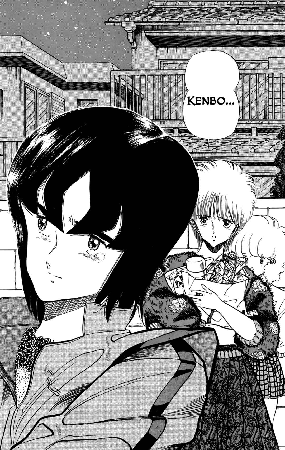 Page 37 Chapter 69 Wing-Man