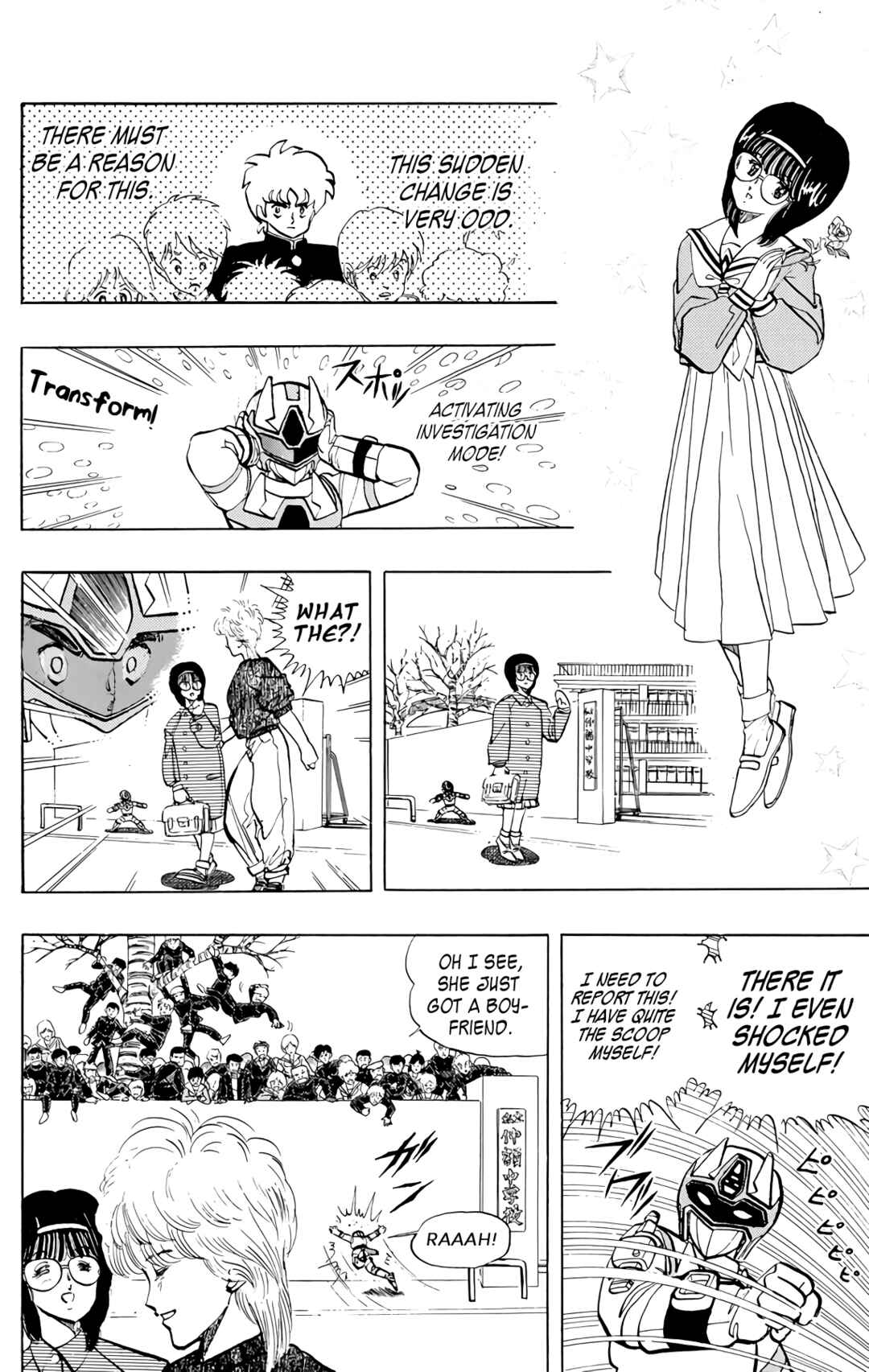 Page 12 Chapter 72 Wing-Man