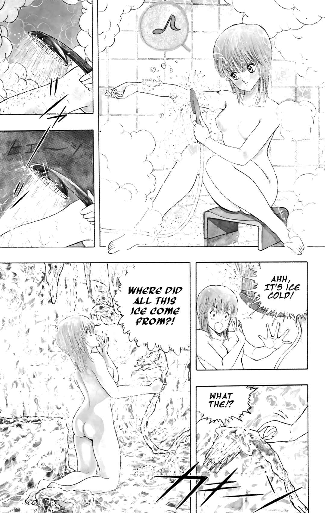 Page 23 Chapter 72 Wing-Man