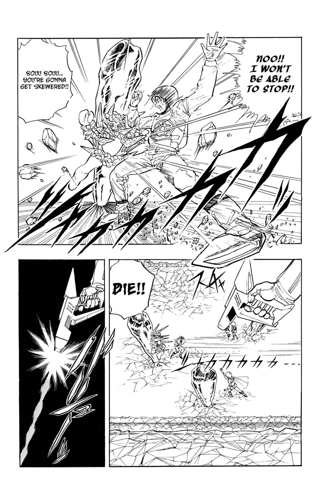 Page 59 Chapter 72 Wing-Man