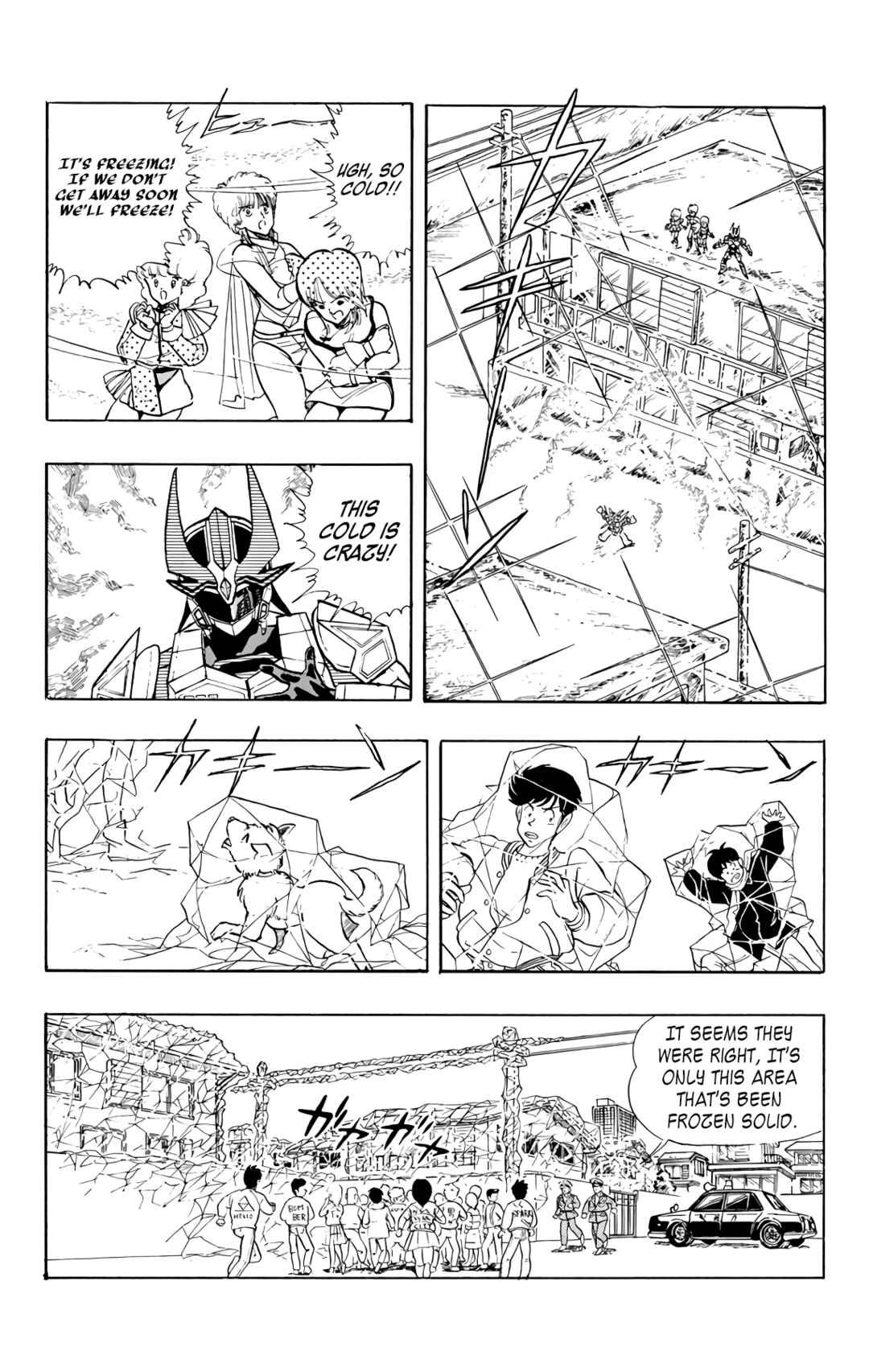 Page 67 Chapter 72 Wing-Man