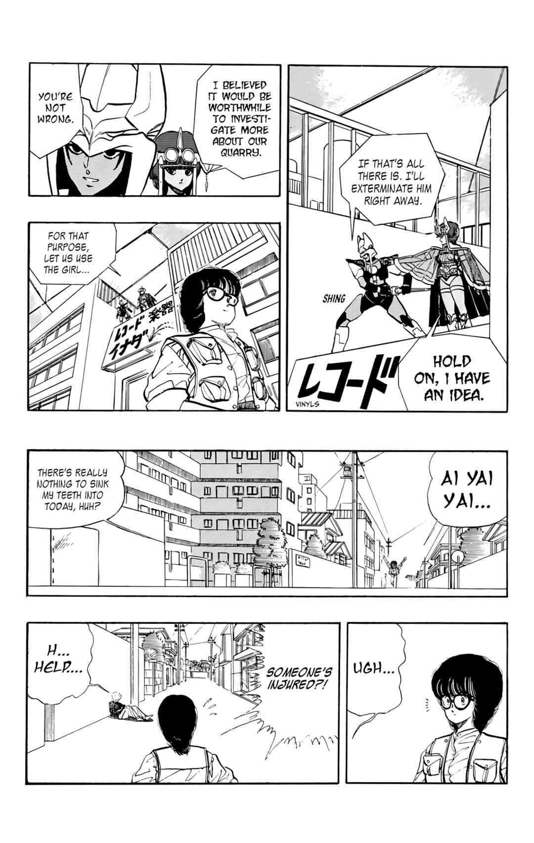 Page 7 Chapter 72 Wing-Man
