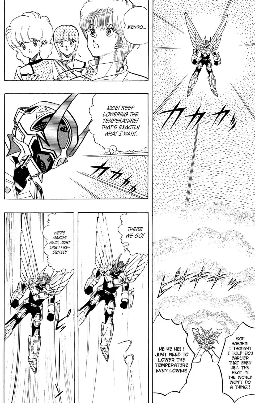 Page 71 Chapter 72 Wing-Man