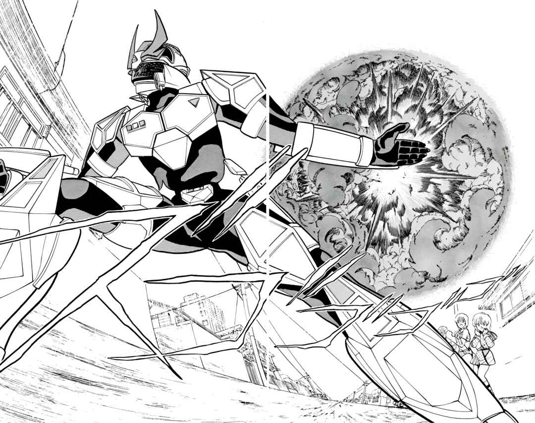 Page 91 Chapter 72 Wing-Man
