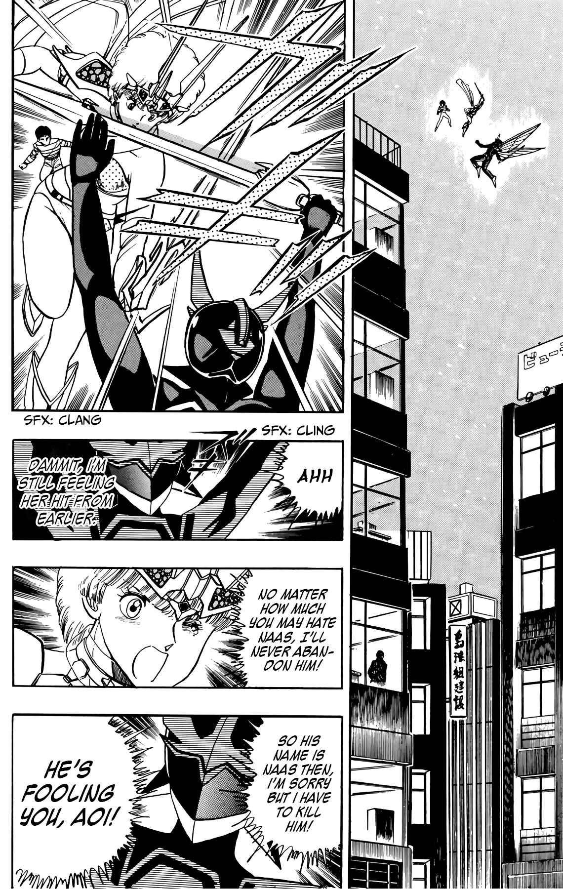 Page 25 Chapter 45 Wing-Man