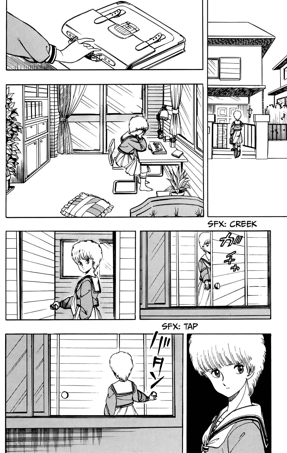 Page 6 Chapter 45 Wing-Man