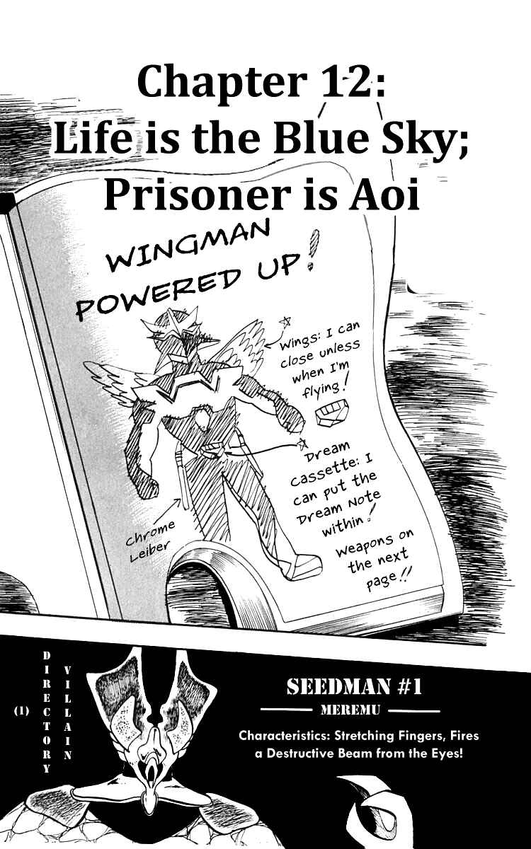 Page 1 Chapter 12 Wing-Man