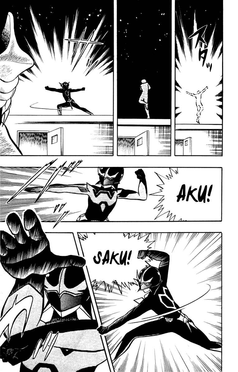 Page 13 Chapter 12 Wing-Man