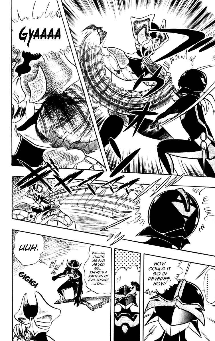 Page 16 Chapter 12 Wing-Man