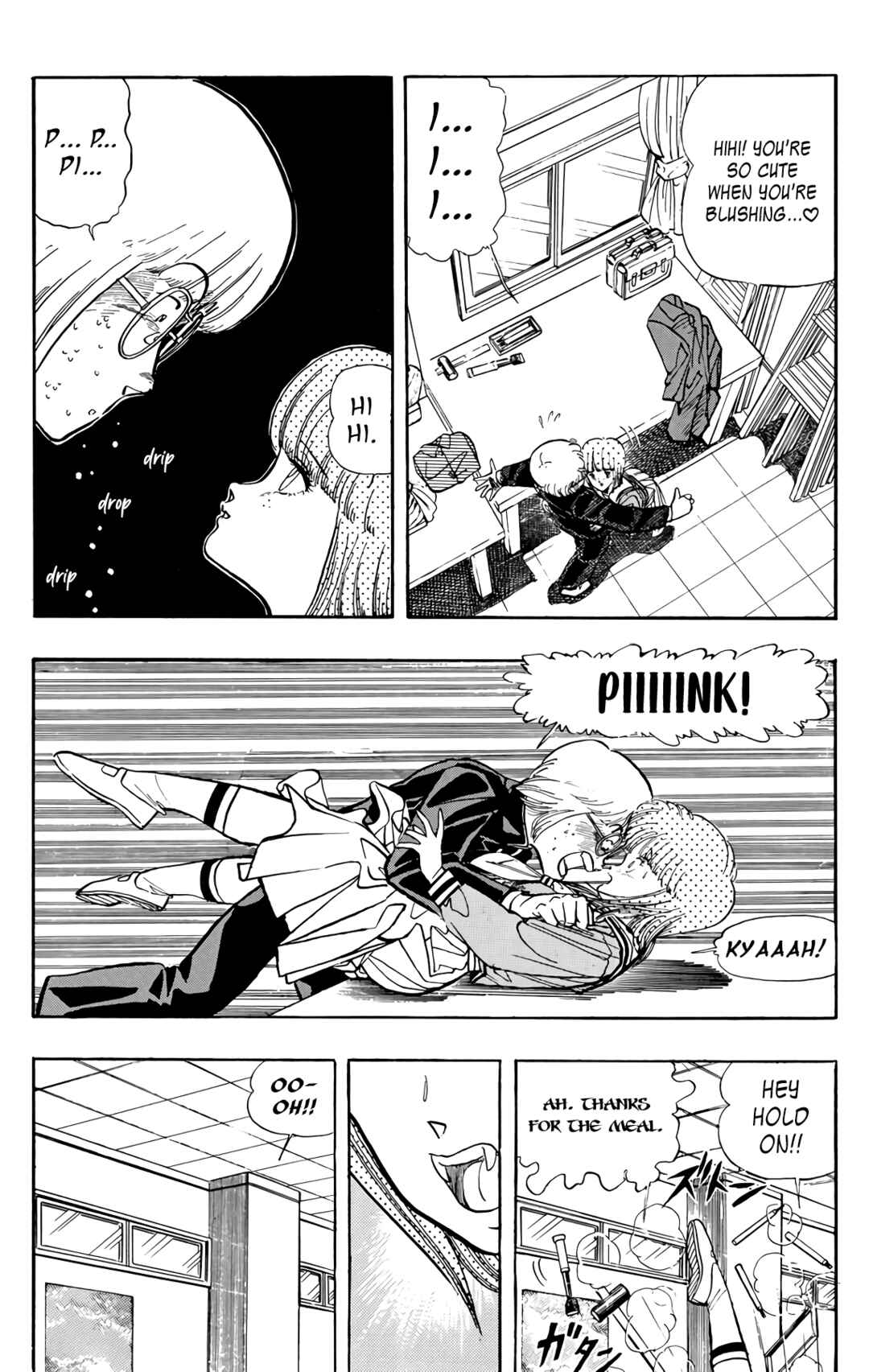 Page 18 Chapter 70 Wing-Man