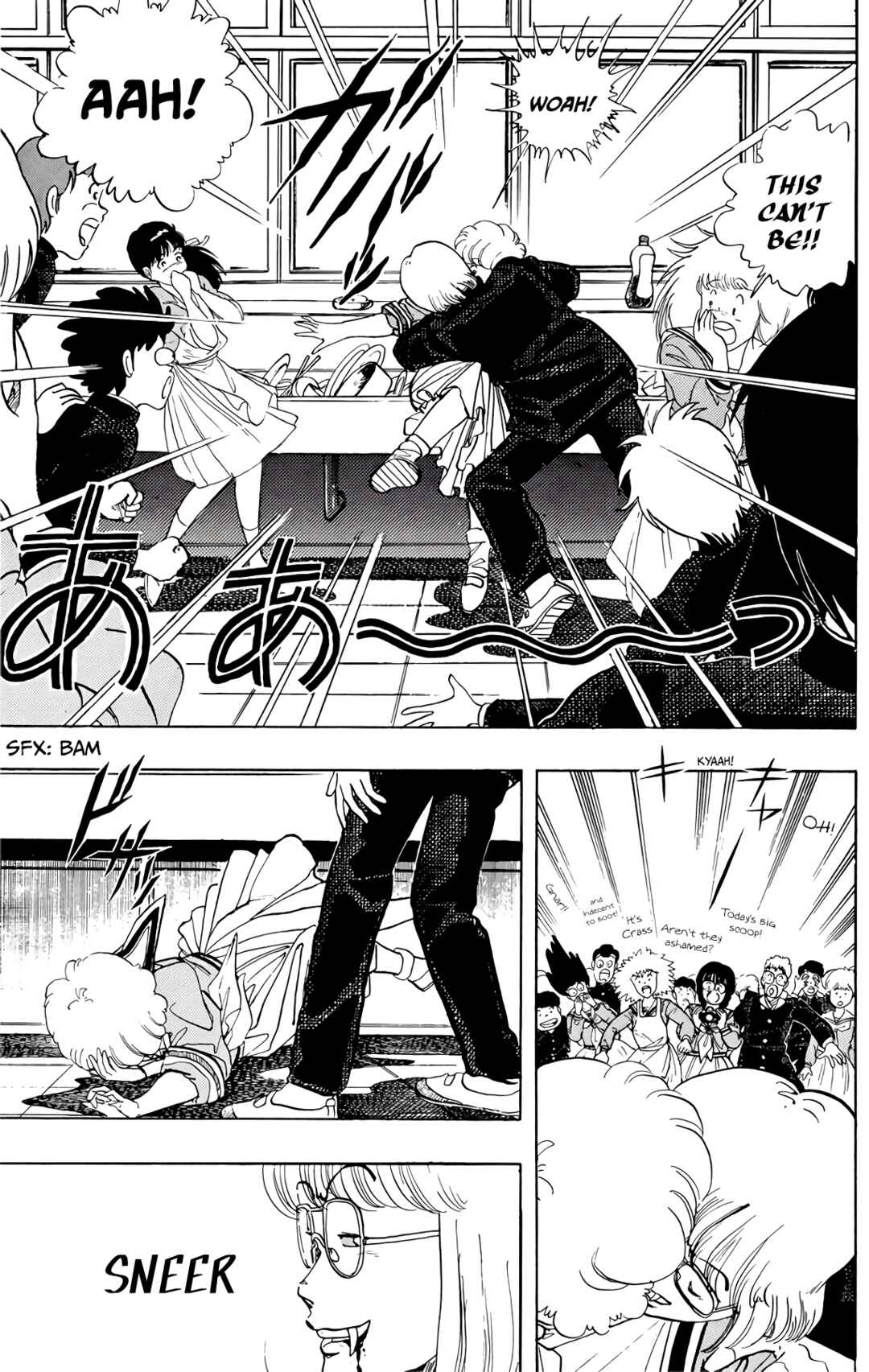 Page 25 Chapter 70 Wing-Man