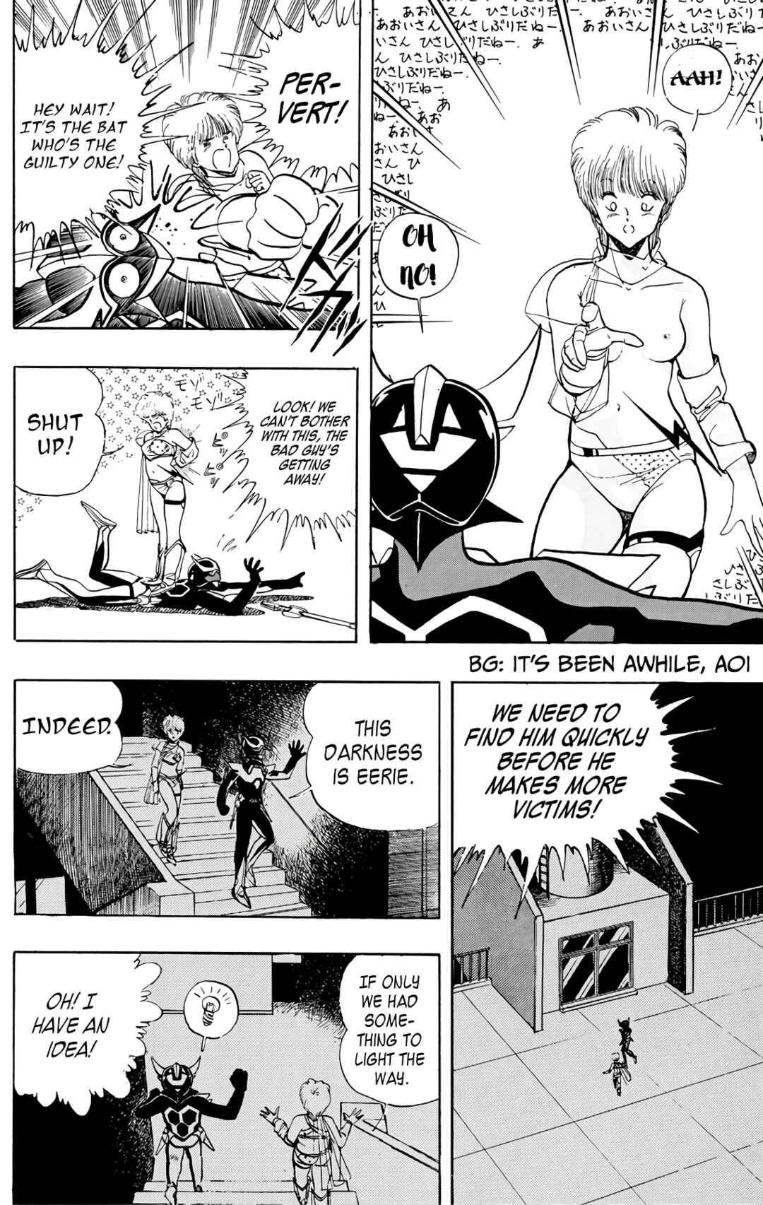 Page 47 Chapter 70 Wing-Man