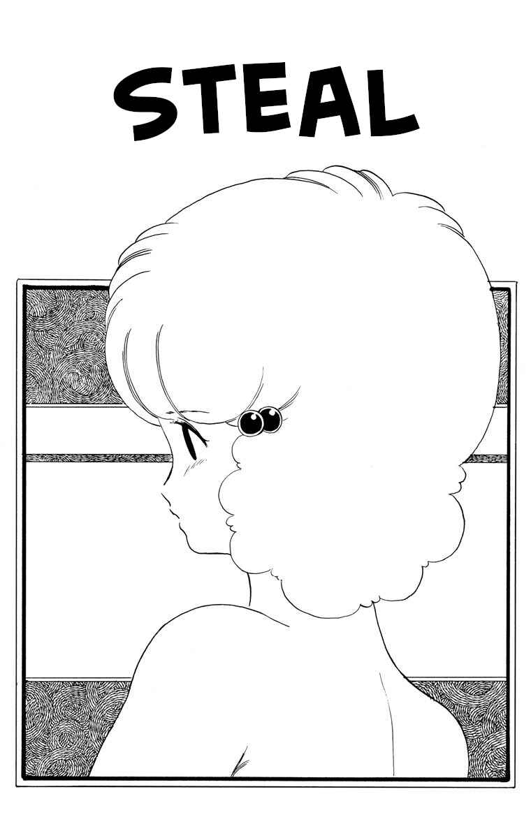 Page 1 Chapter 21 Wing-Man