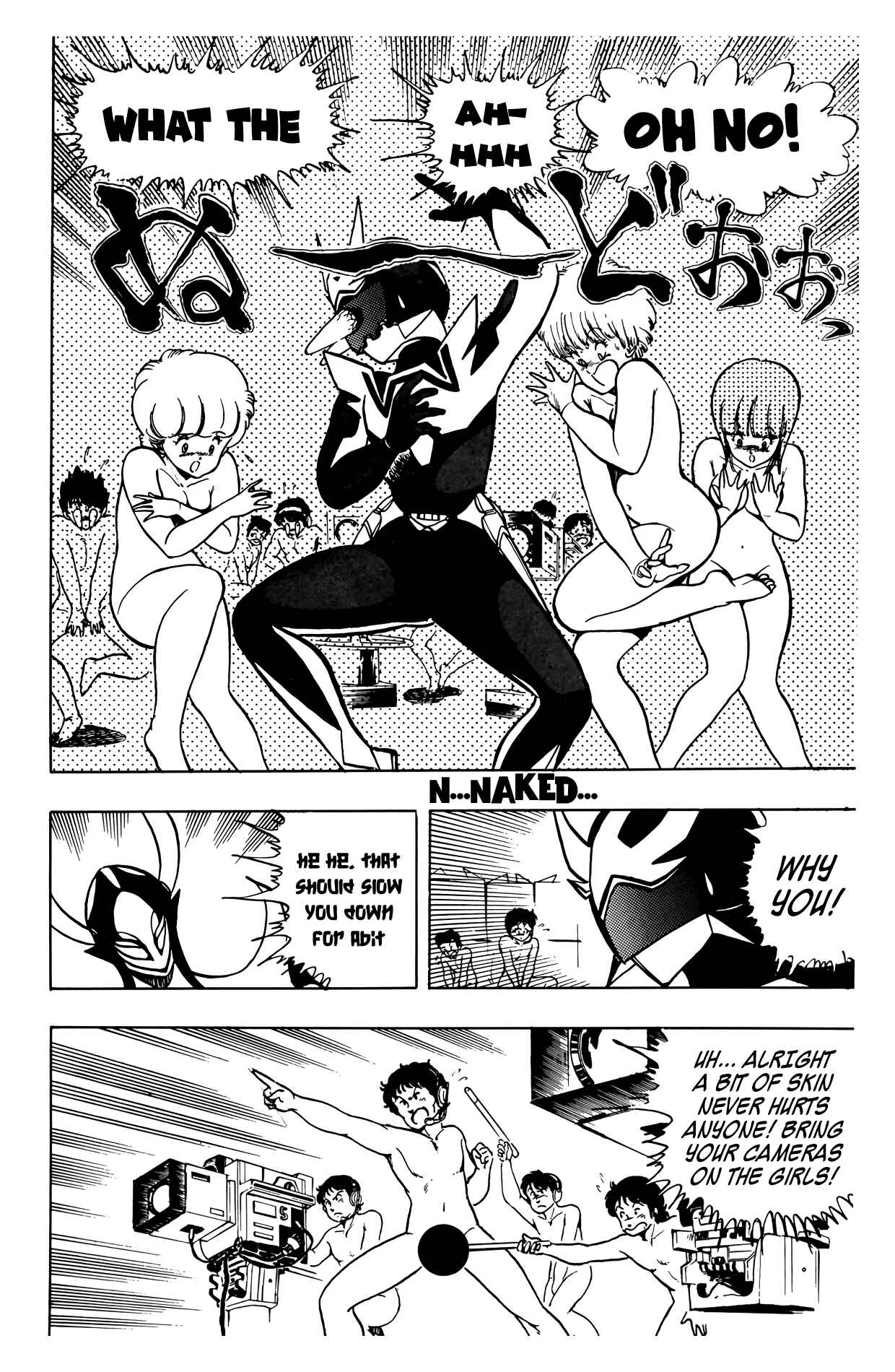 Page 12 Chapter 35 Wing-Man