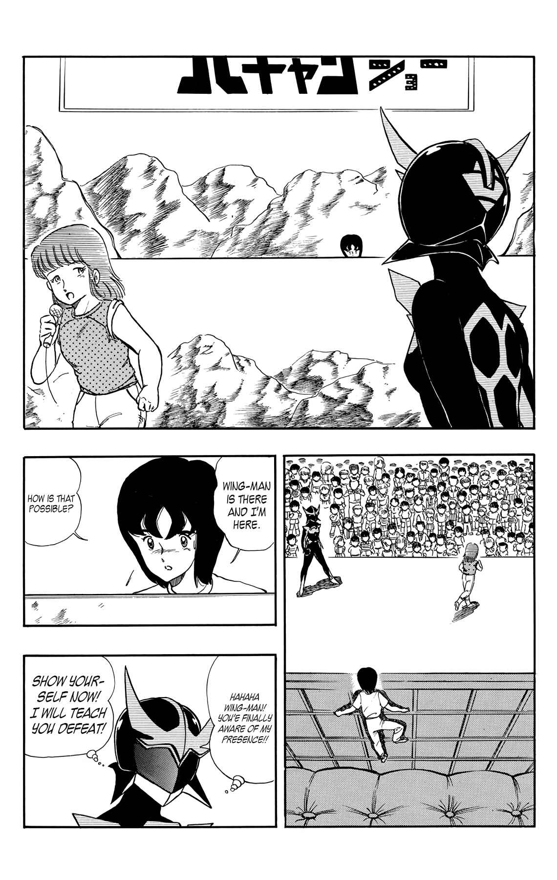 Page 2 Chapter 25 Wing-Man
