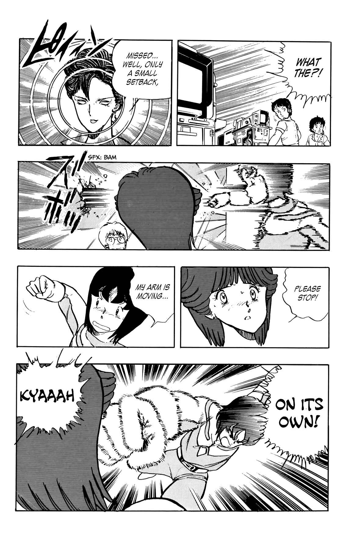 Page 18 Chapter 32 Wing-Man