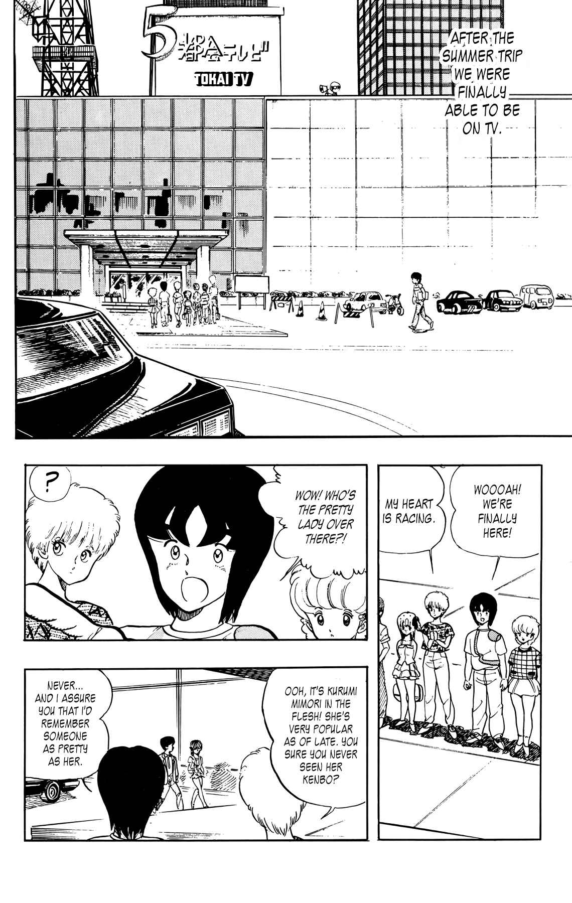 Page 2 Chapter 32 Wing-Man