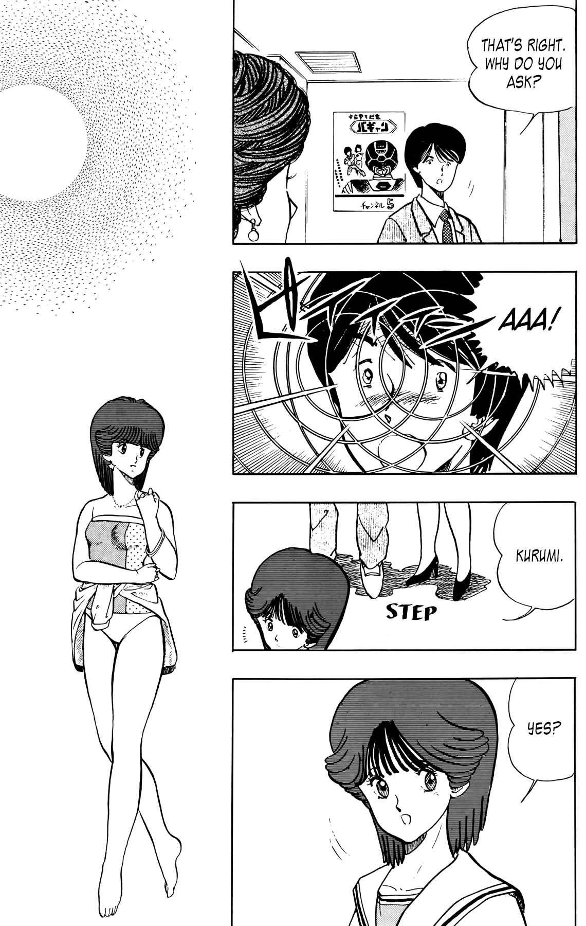 Page 5 Chapter 32 Wing-Man