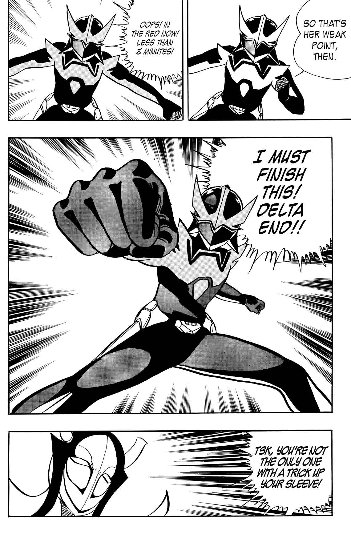 Page 19 Chapter 40 Wing-Man
