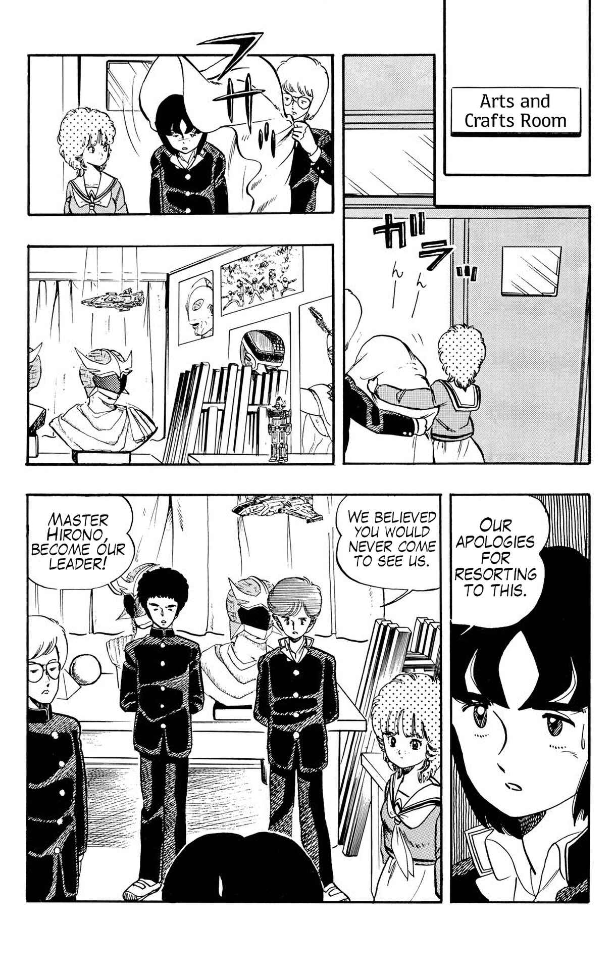 Page 12 Chapter 19 Wing-Man