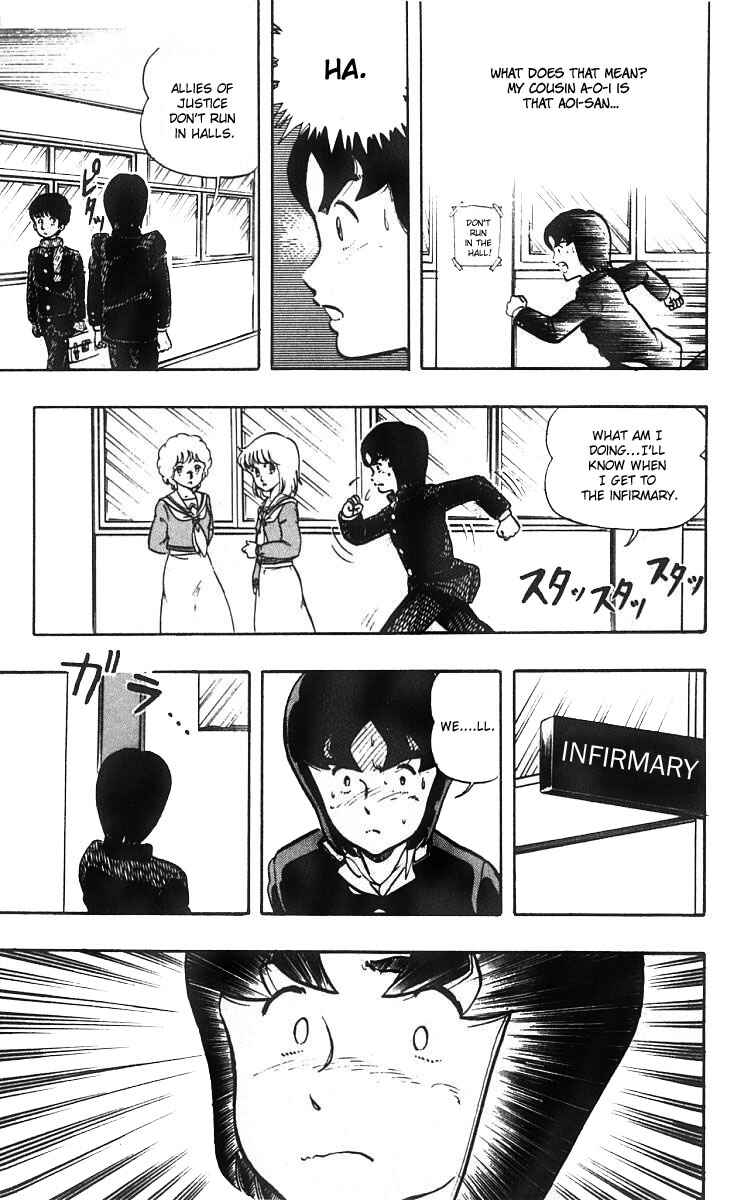 Page 15 Chapter 7 Wing-Man