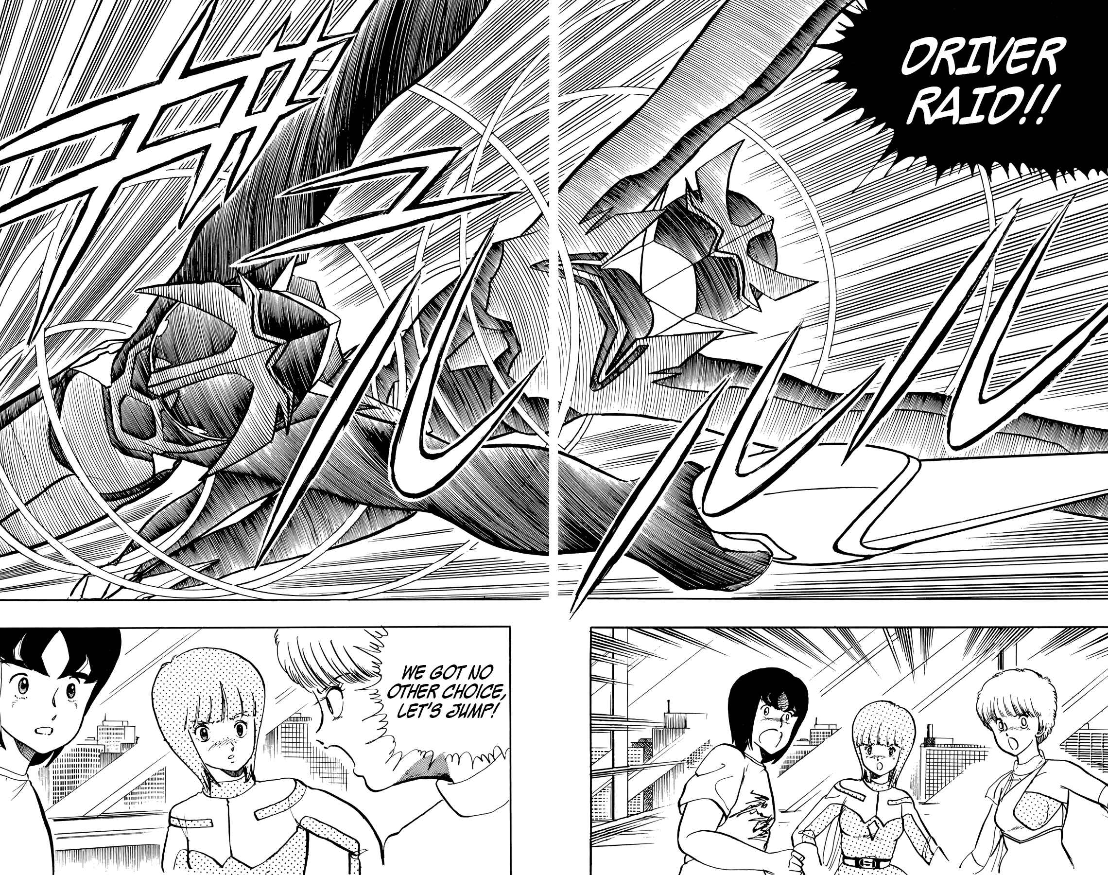 Page 12 Chapter 26 Wing-Man