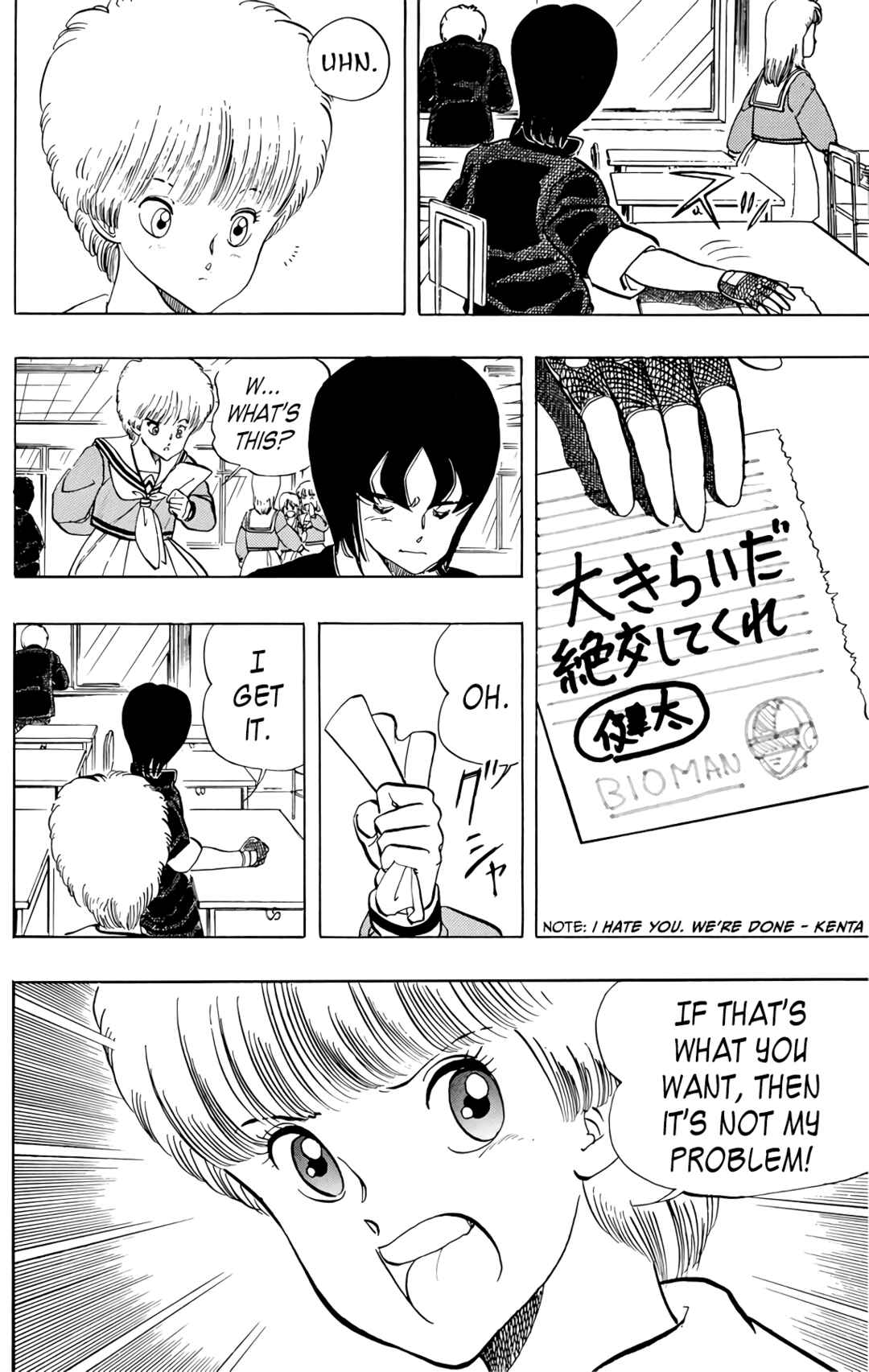 Page 14 Chapter 56 Wing-Man