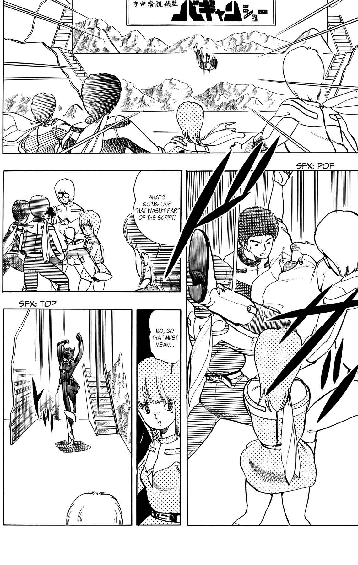 Page 16 Chapter 24 Wing-Man