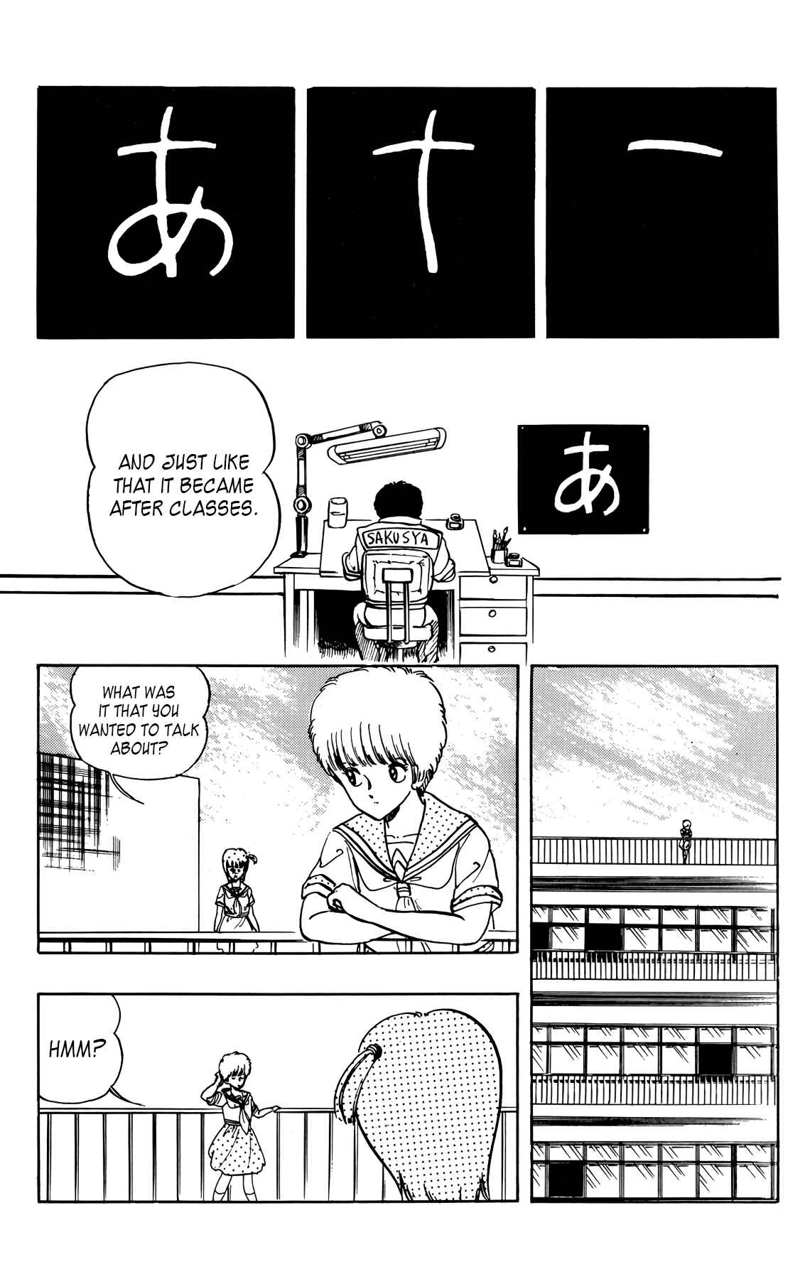 Page 14 Chapter 27 Wing-Man