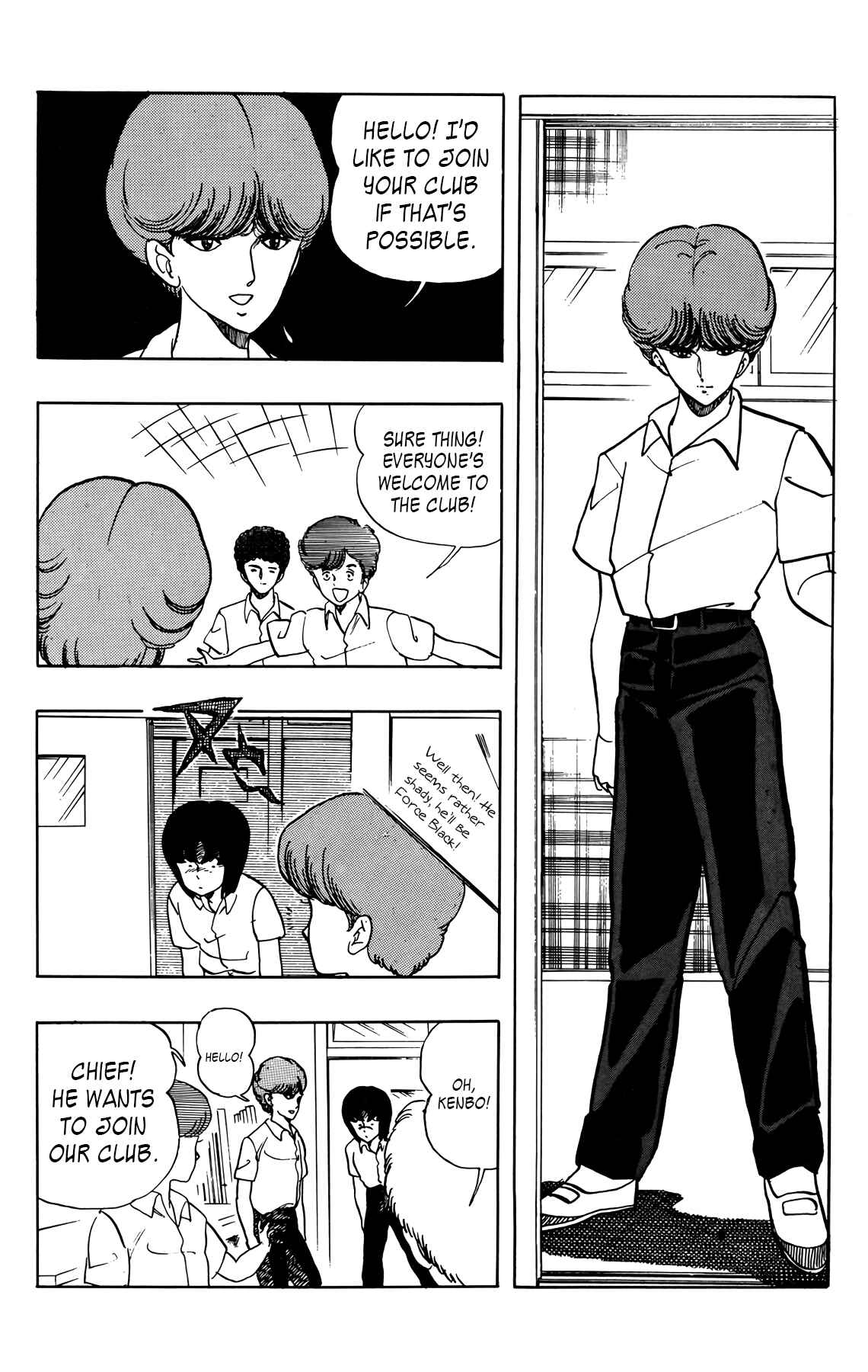 Page 21 Chapter 27 Wing-Man