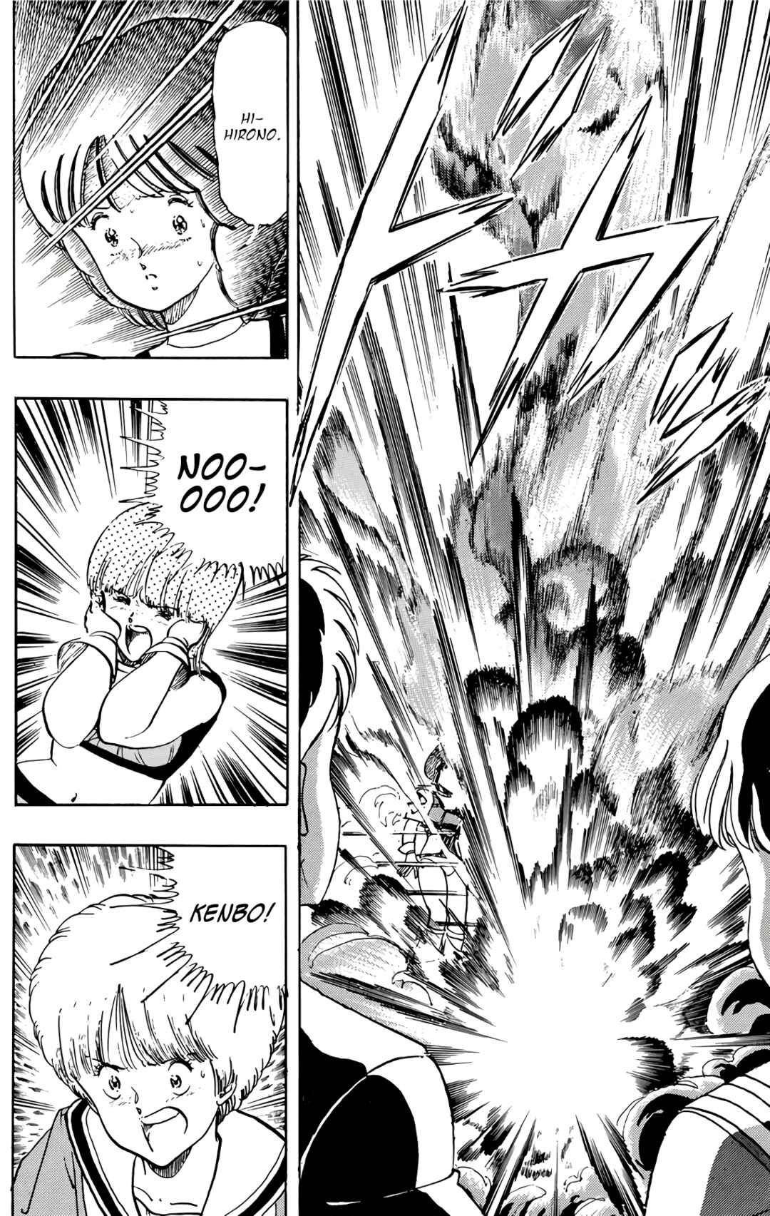 Page 11 Chapter 59 Wing-Man