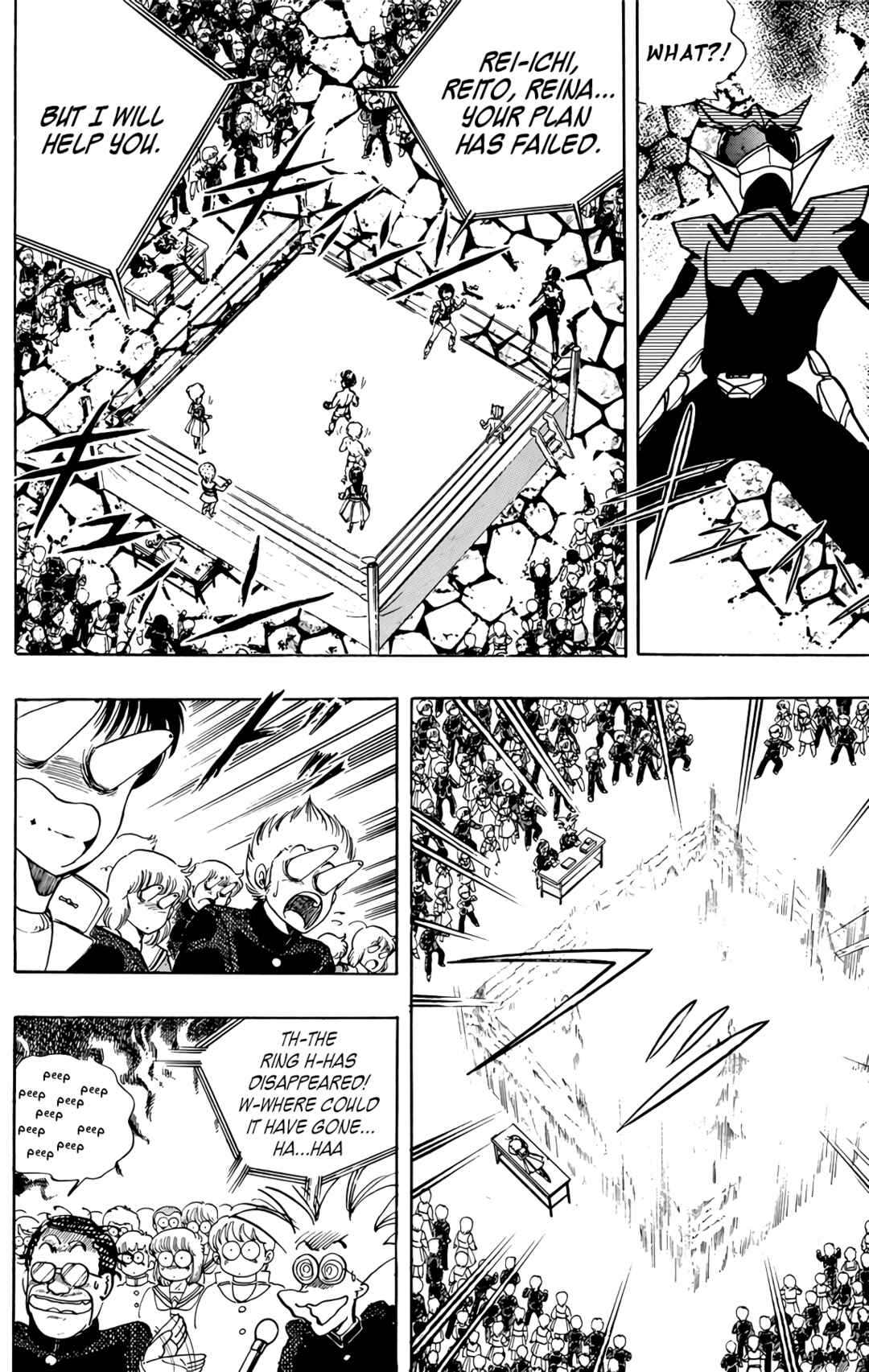 Page 17 Chapter 59 Wing-Man
