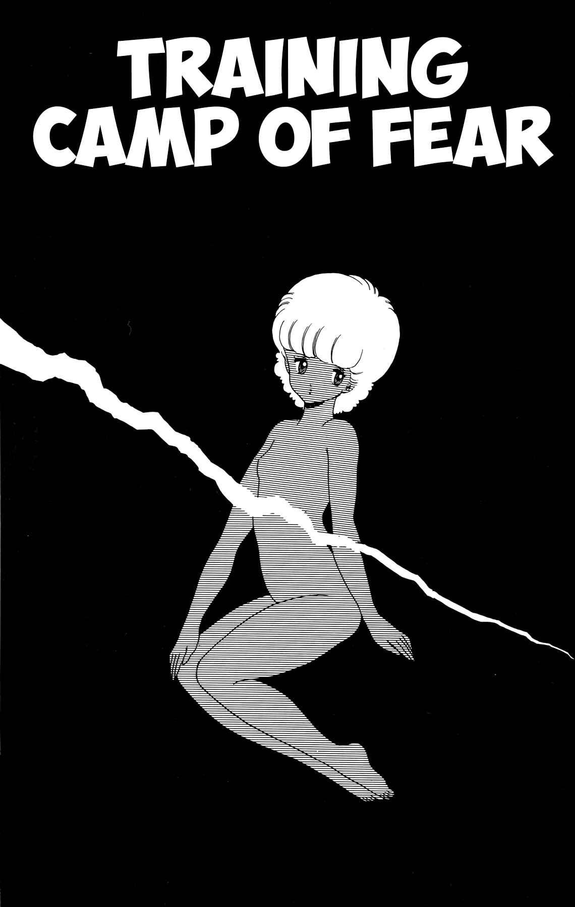 Page 1 Chapter 29 Wing-Man