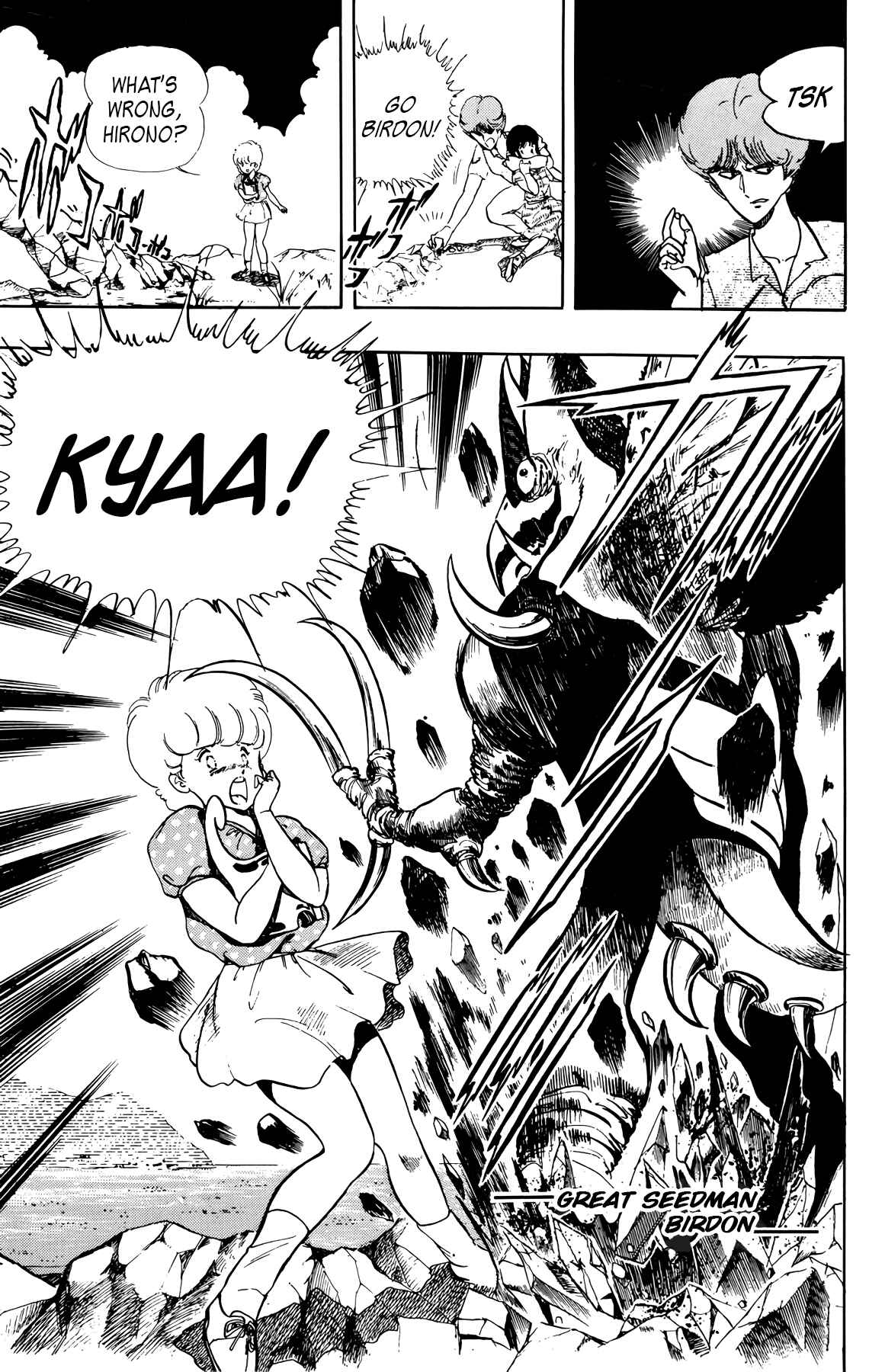 Page 15 Chapter 29 Wing-Man