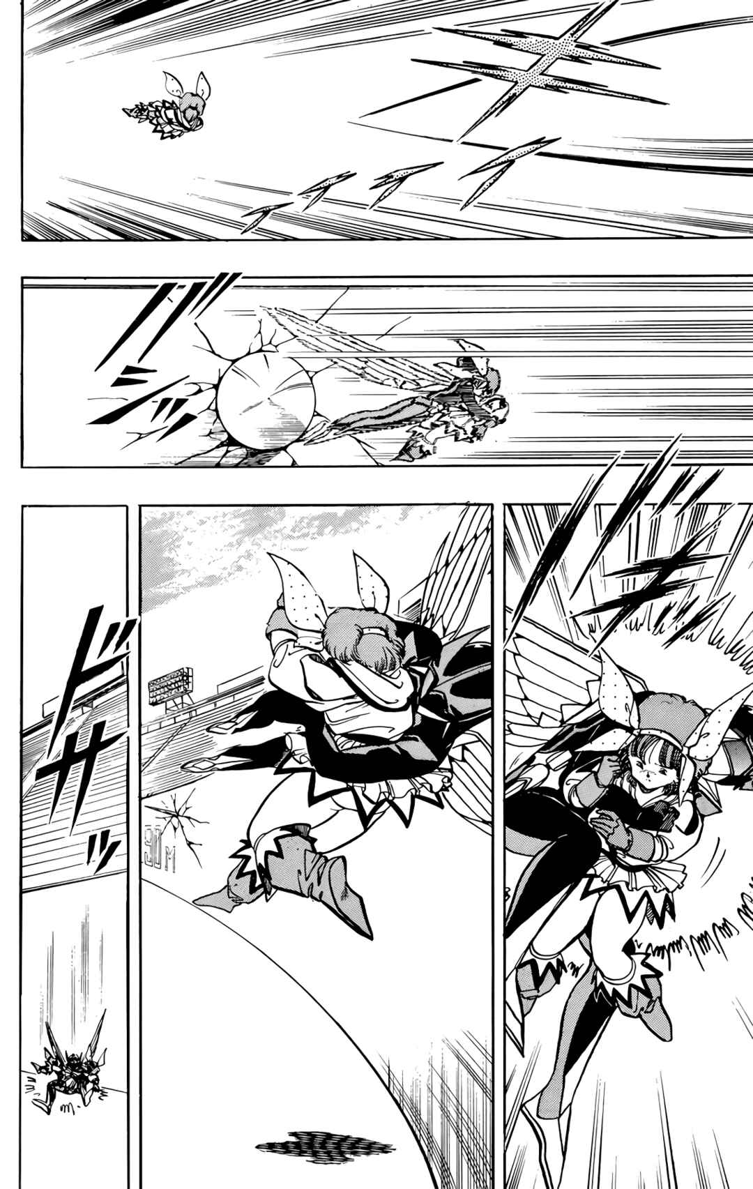 Page 32 Chapter 53 Wing-Man