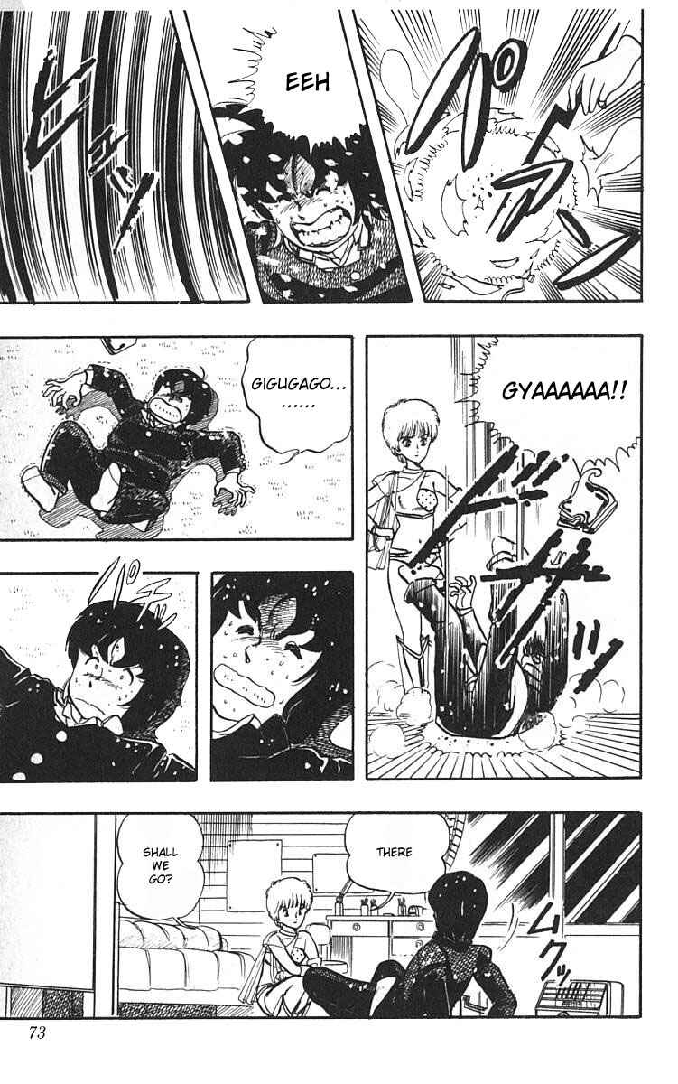 Page 13 Chapter 3 Wing-Man