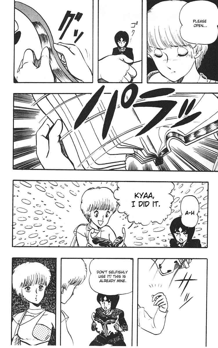 Page 18 Chapter 3 Wing-Man