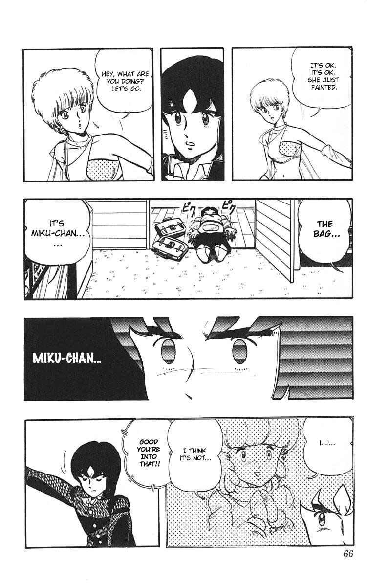 Page 6 Chapter 3 Wing-Man