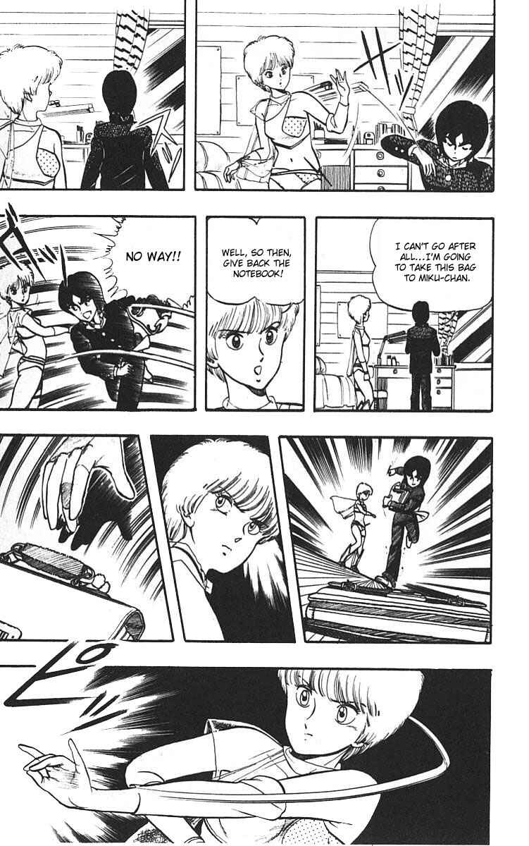 Page 7 Chapter 3 Wing-Man