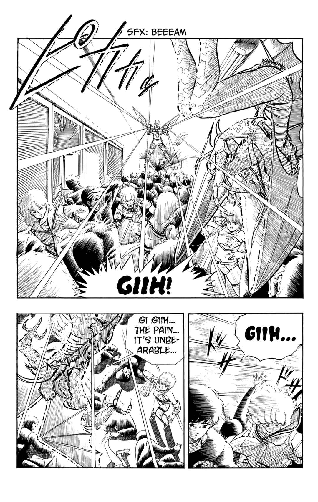 Page 6 Chapter 71 Wing-Man