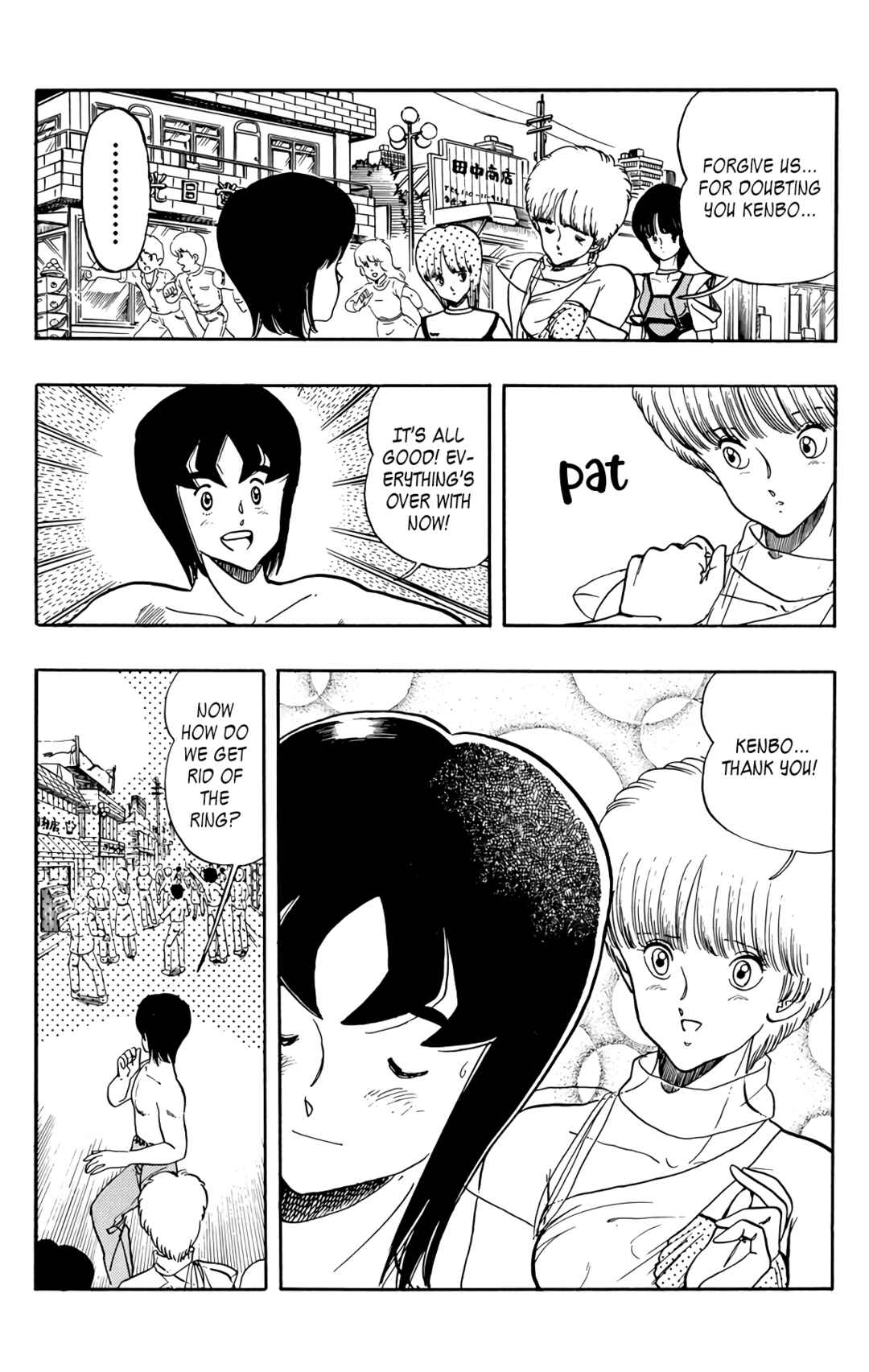 Page 10 Chapter 62 Wing-Man